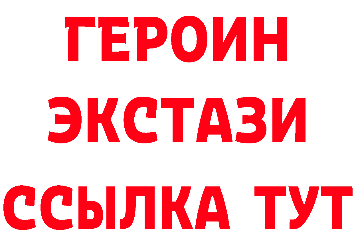 Героин гречка рабочий сайт даркнет ссылка на мегу Лиски