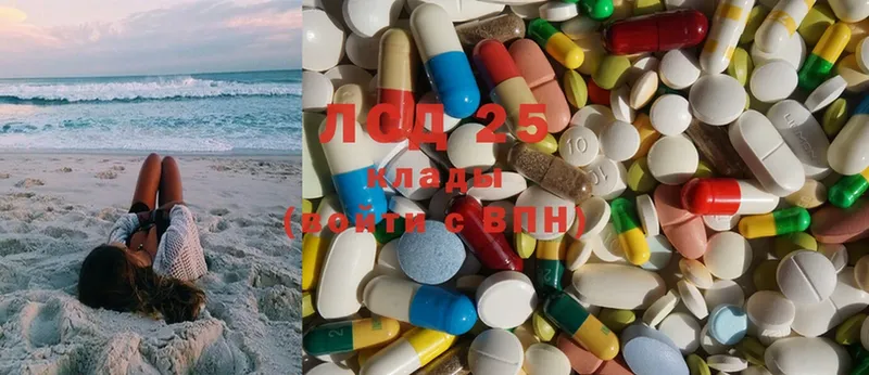 LSD-25 экстази ecstasy  KRAKEN вход  Лиски  где найти наркотики 