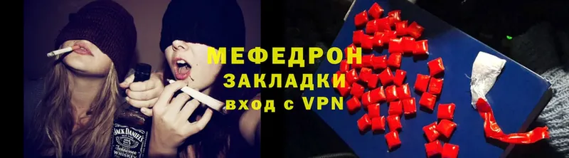 закладки  Лиски  мега вход  МЕФ mephedrone 